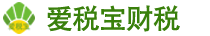 上海爱税宝建筑产业园-【金山注销营业执照，费用知多少？】金山注销营业执照需要多少钱呢